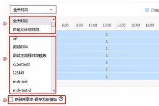 “张镇麟扣篮大赛夺冠是野球的没来” 崔永熙随后致歉：忘了陈登星